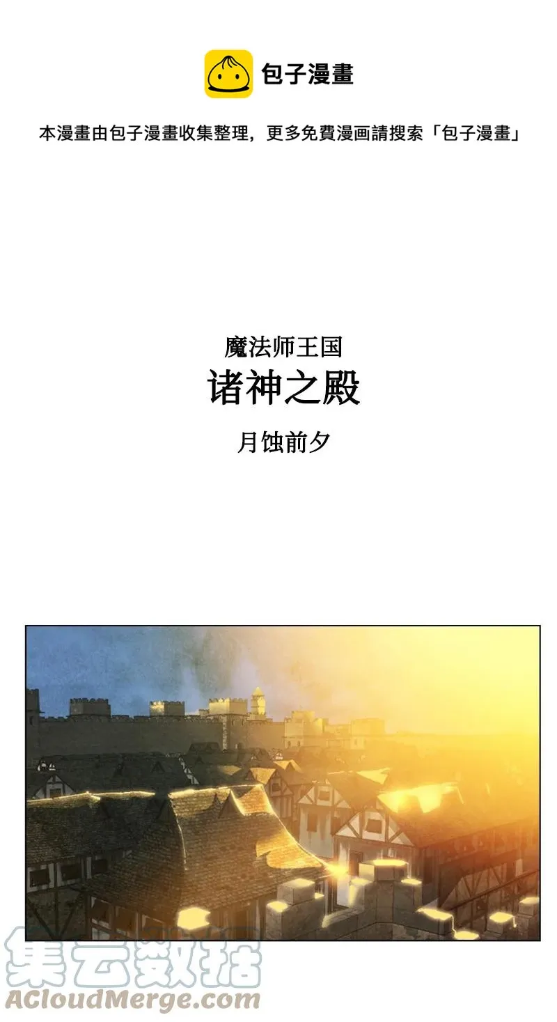 66 真面目 第1页