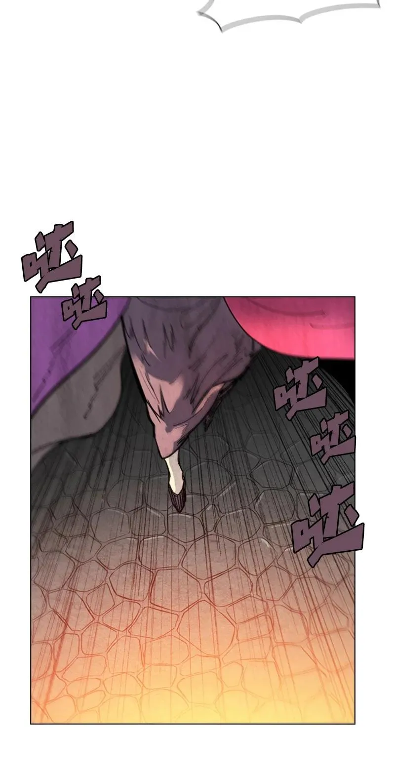 66 真面目 第4页