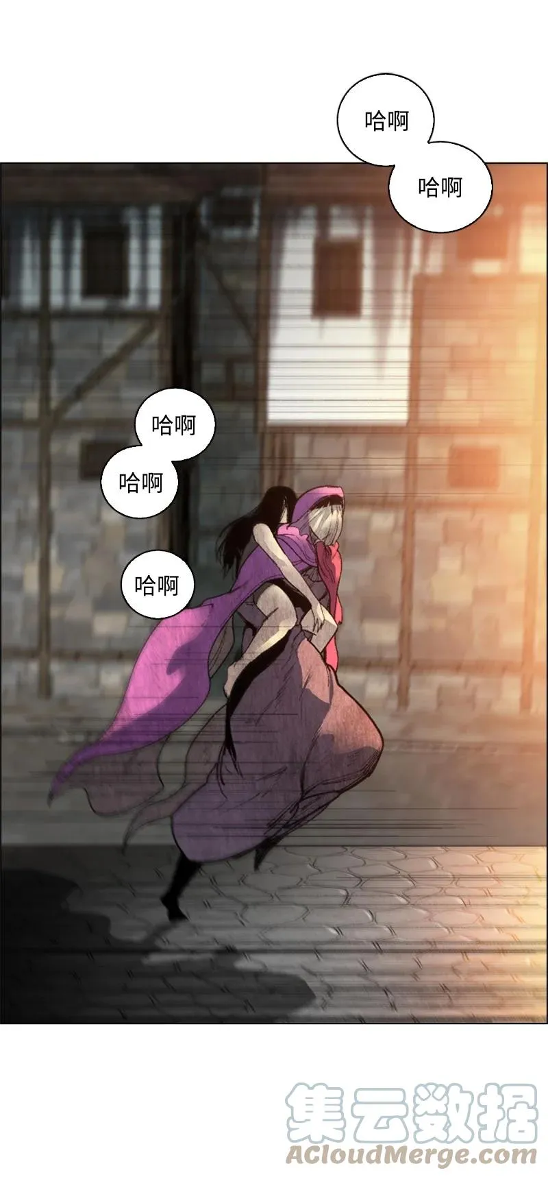 66 真面目 第5页