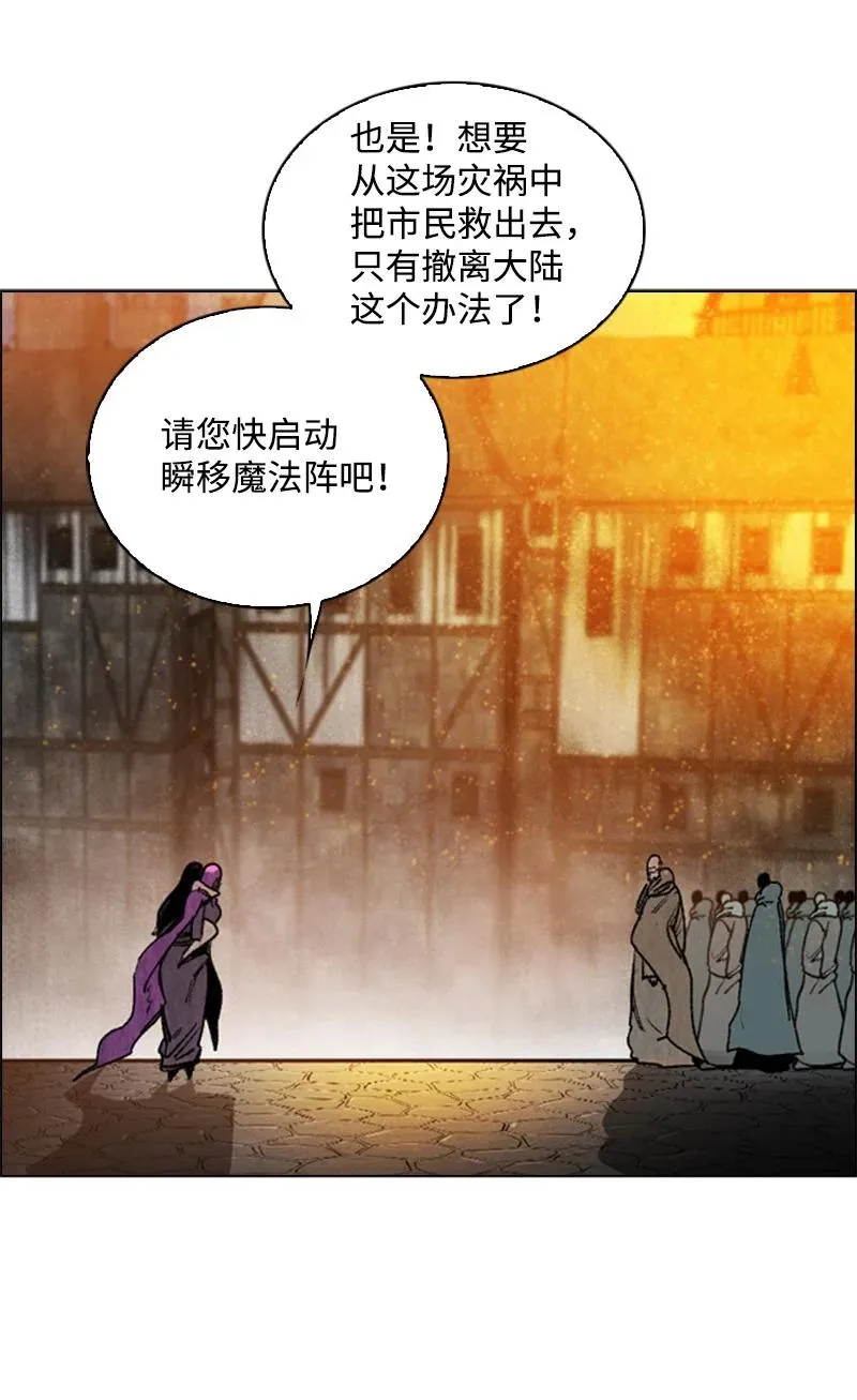 66 真面目 第10页