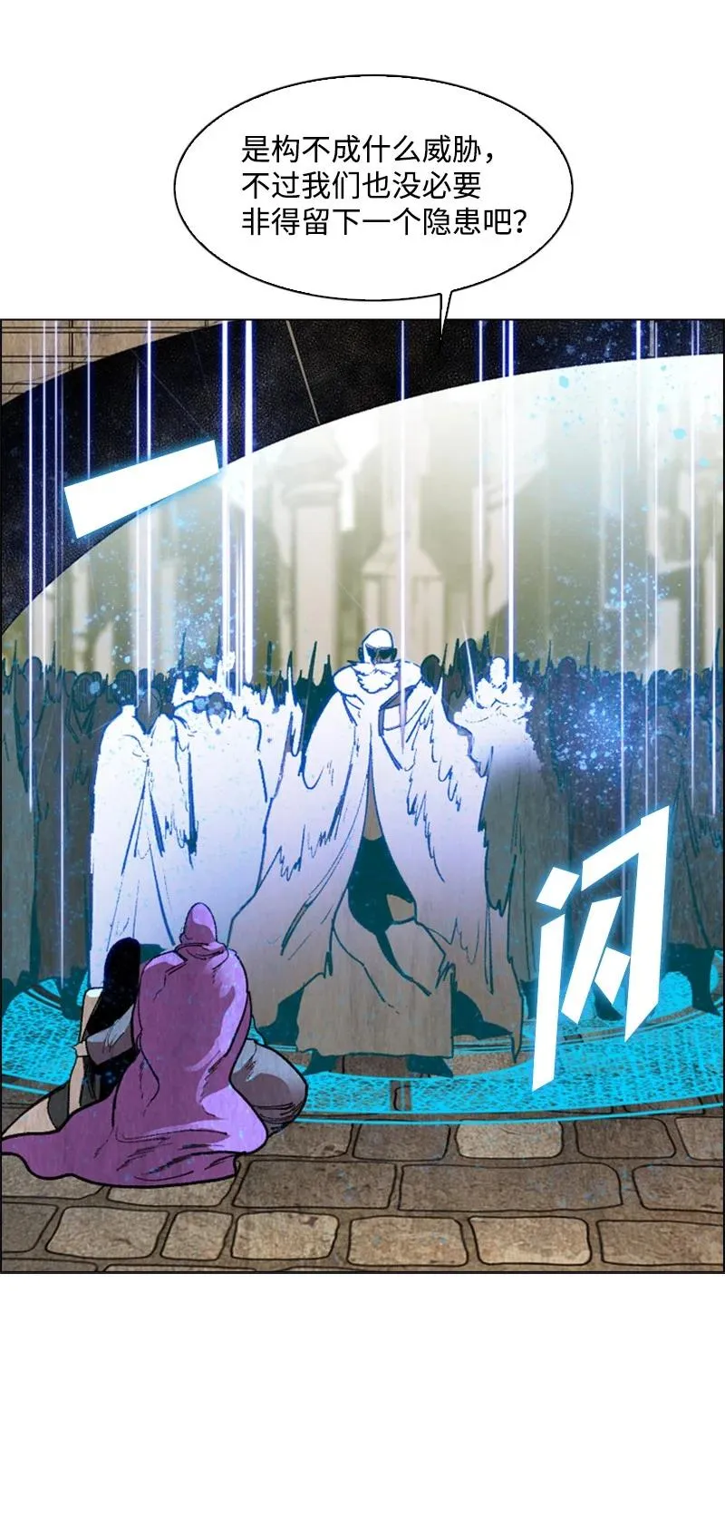 66 真面目 第19页