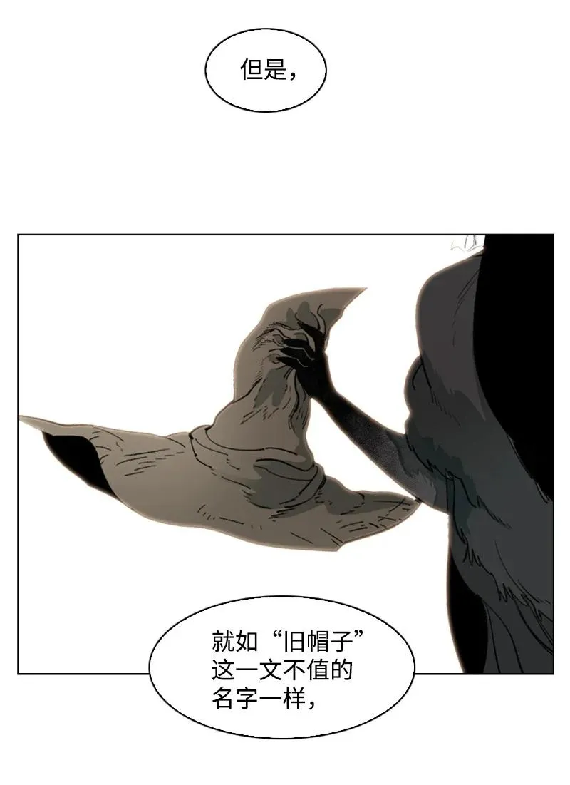 66 真面目 第30页