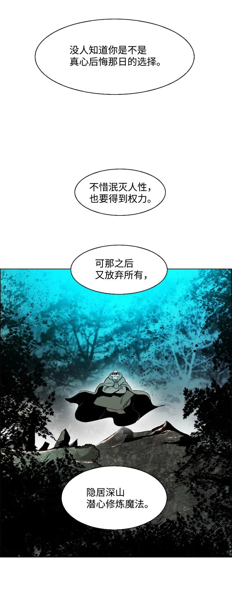 66 真面目 第31页
