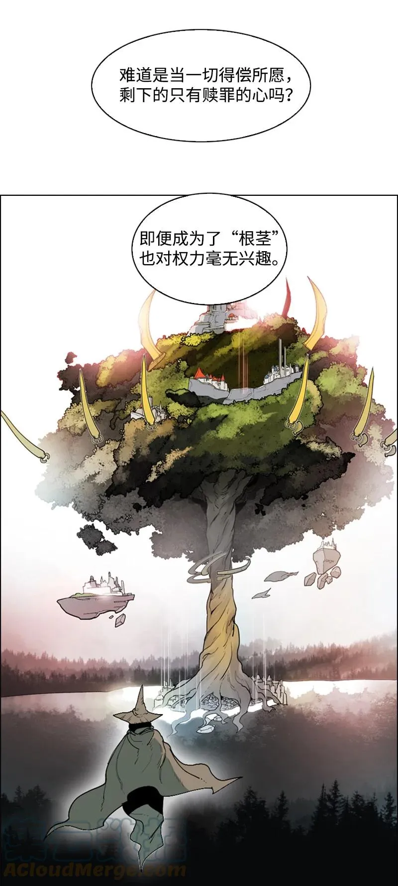 66 真面目 第33页