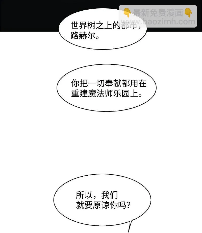 66 真面目 第34页