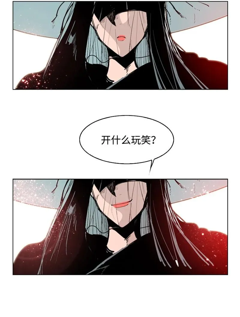 66 真面目 第35页