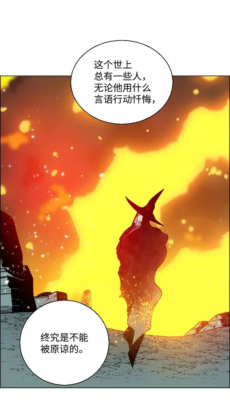 66 真面目 第36页