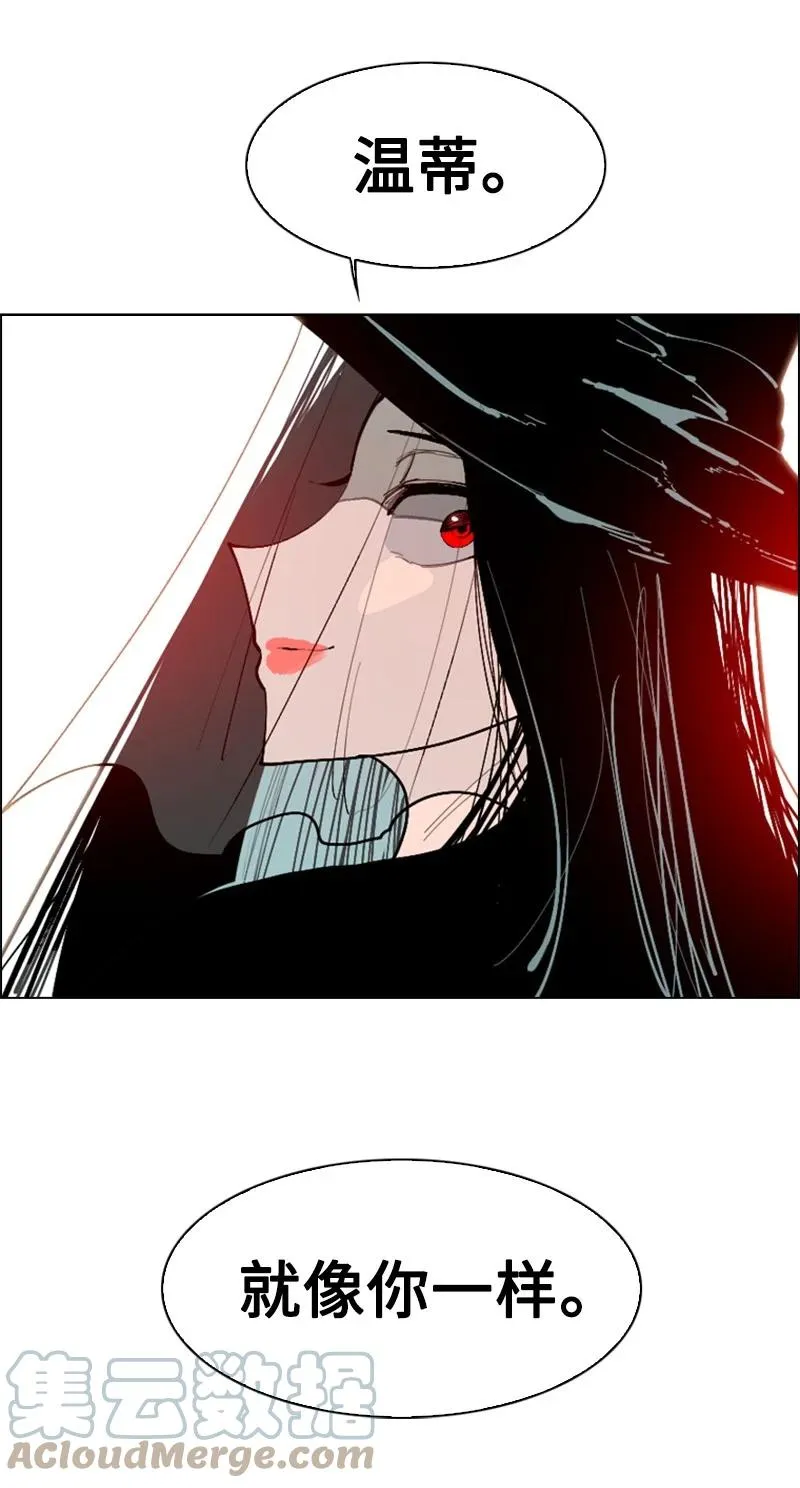 66 真面目 第37页