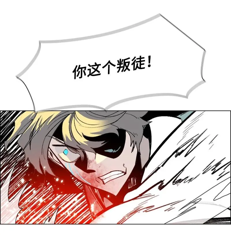 66 真面目 第44页