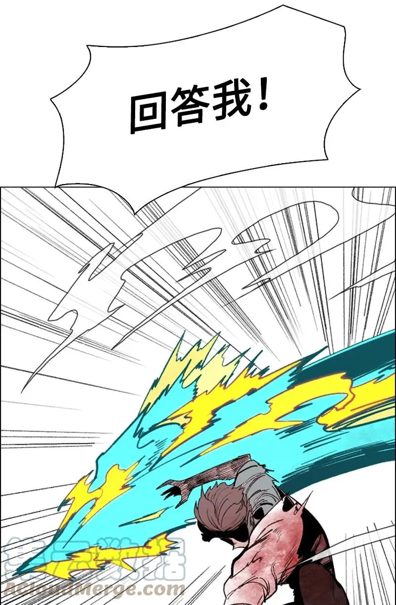 66 真面目 第45页