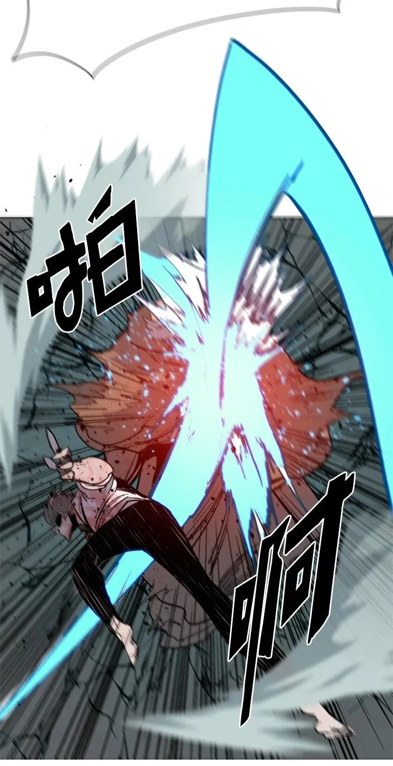 66 真面目 第47页