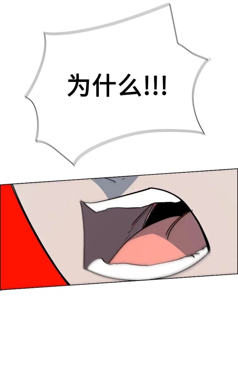 66 真面目 第48页