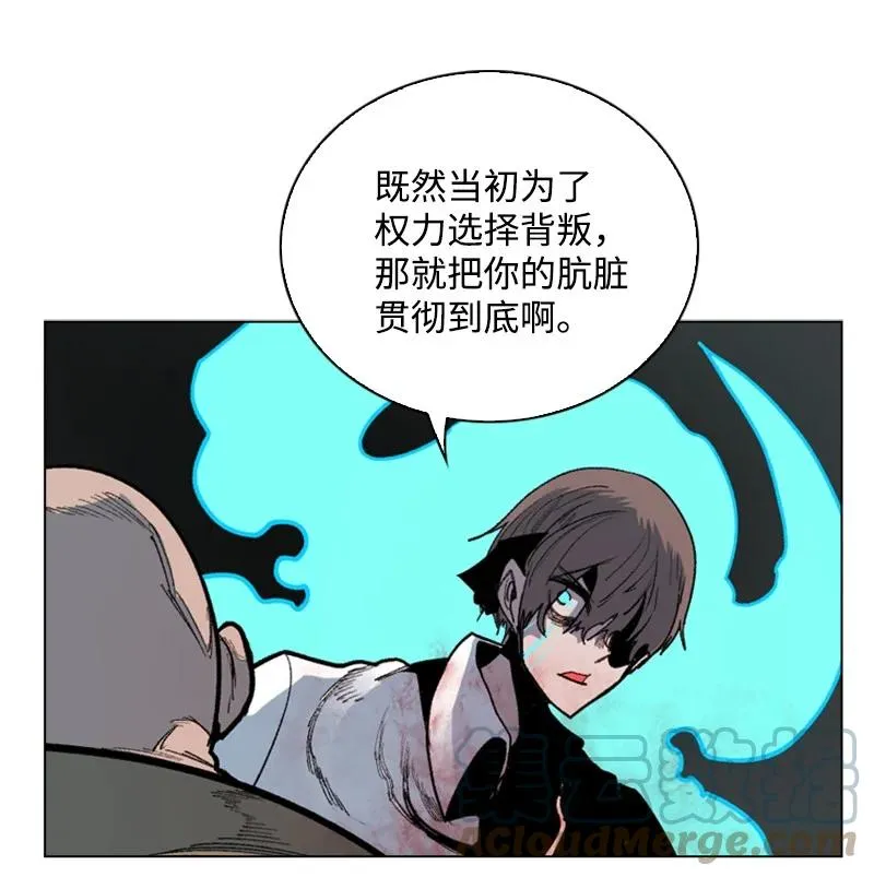 66 真面目 第49页
