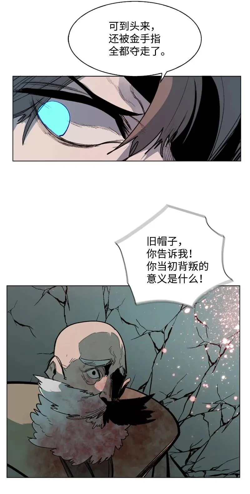 66 真面目 第50页