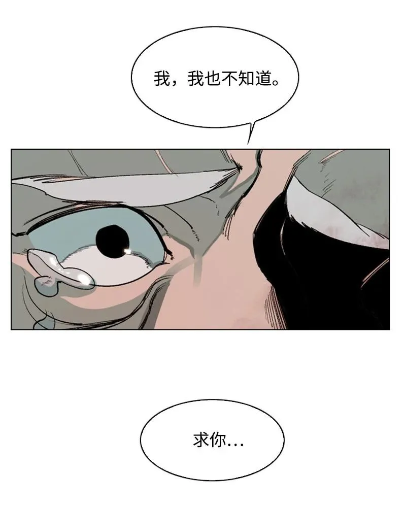 66 真面目 第51页