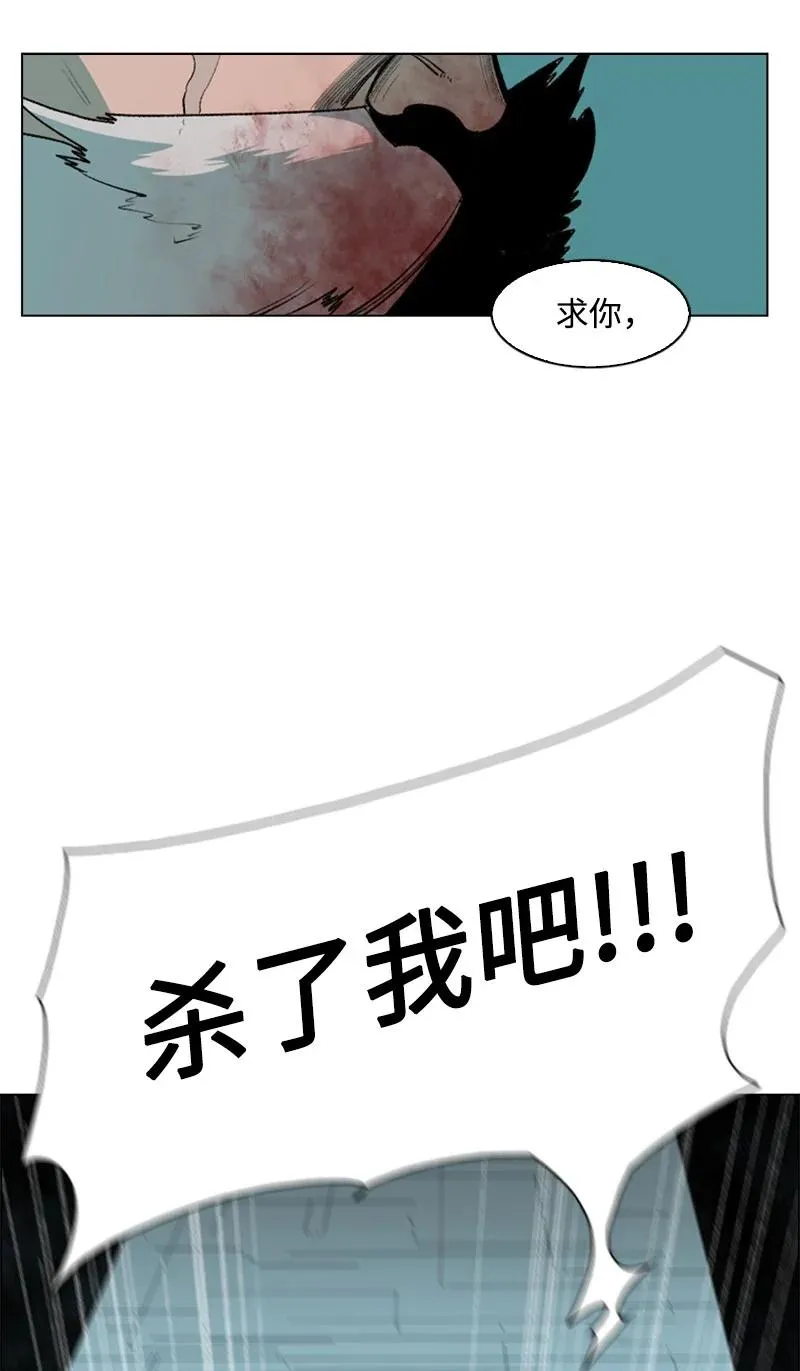 66 真面目 第52页