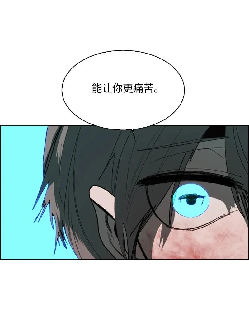 66 真面目 第56页