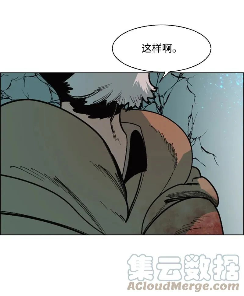 66 真面目 第57页
