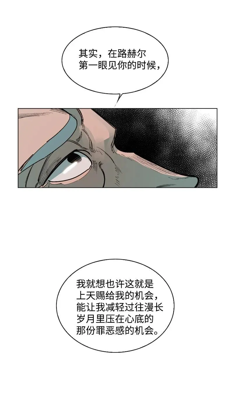 66 真面目 第59页