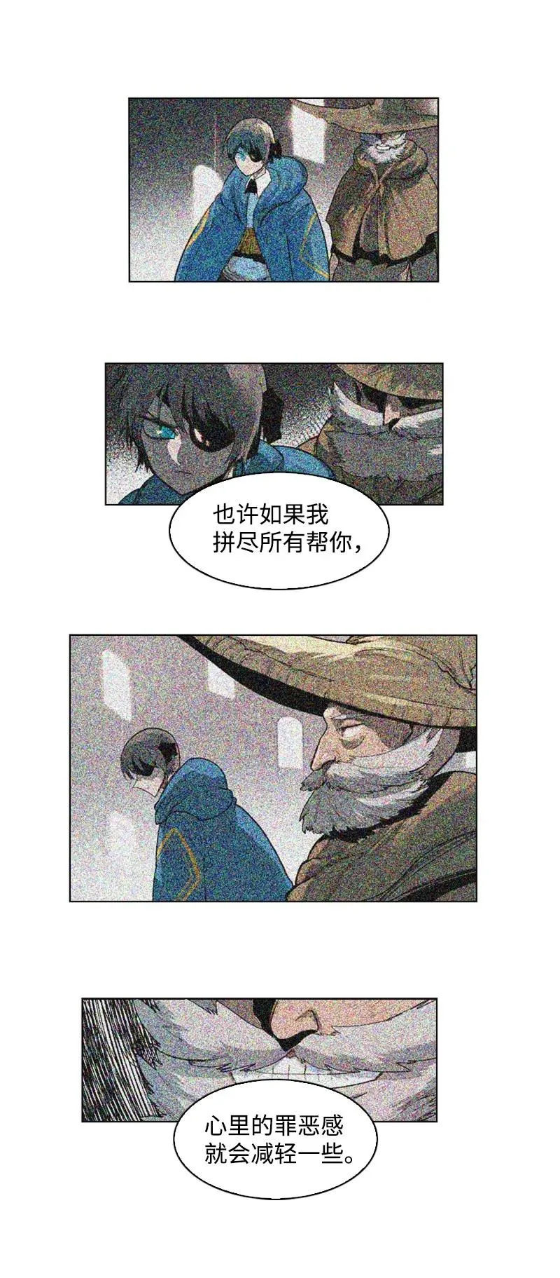 66 真面目 第60页