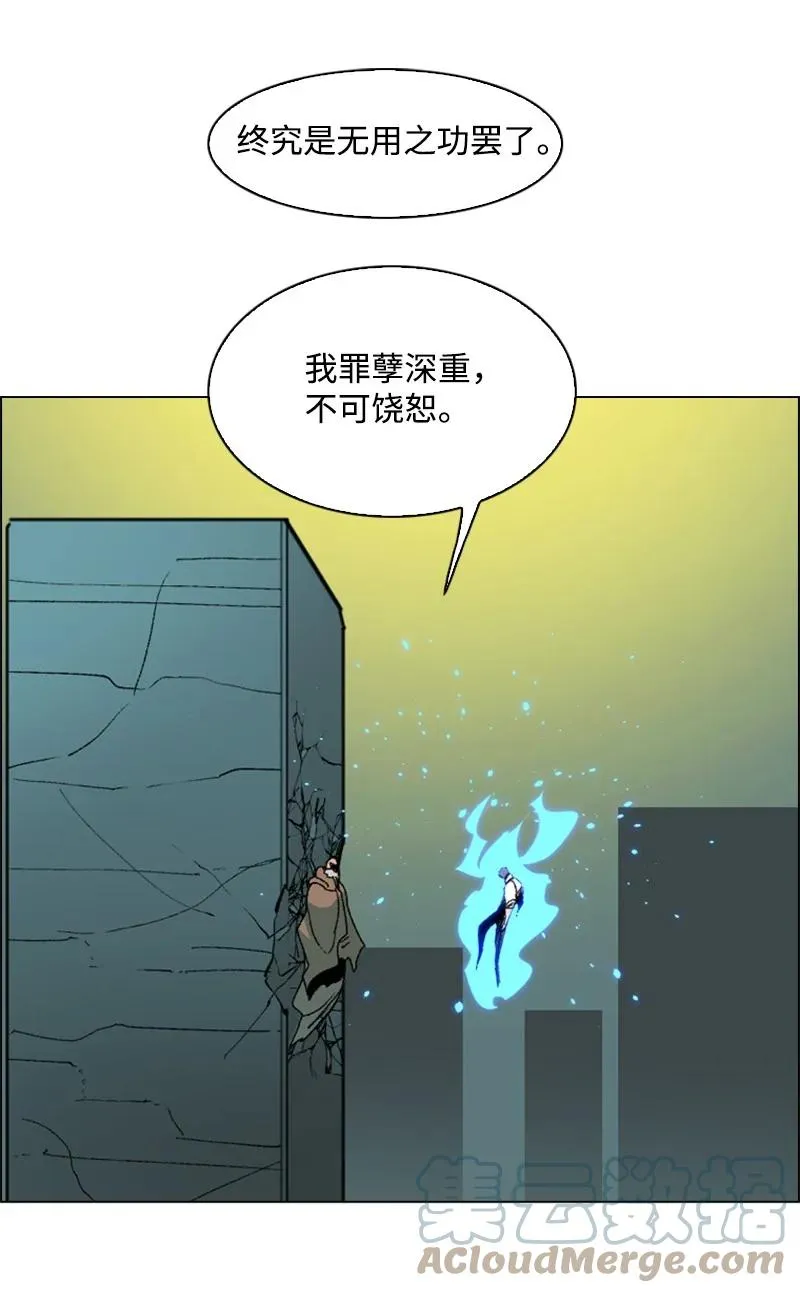 66 真面目 第61页