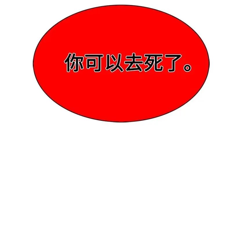 66 真面目 第66页