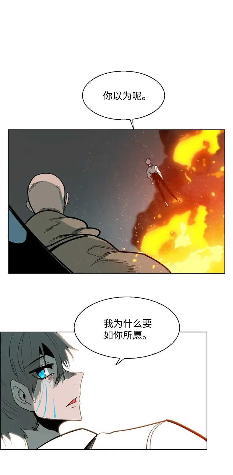 66 真面目 第84页