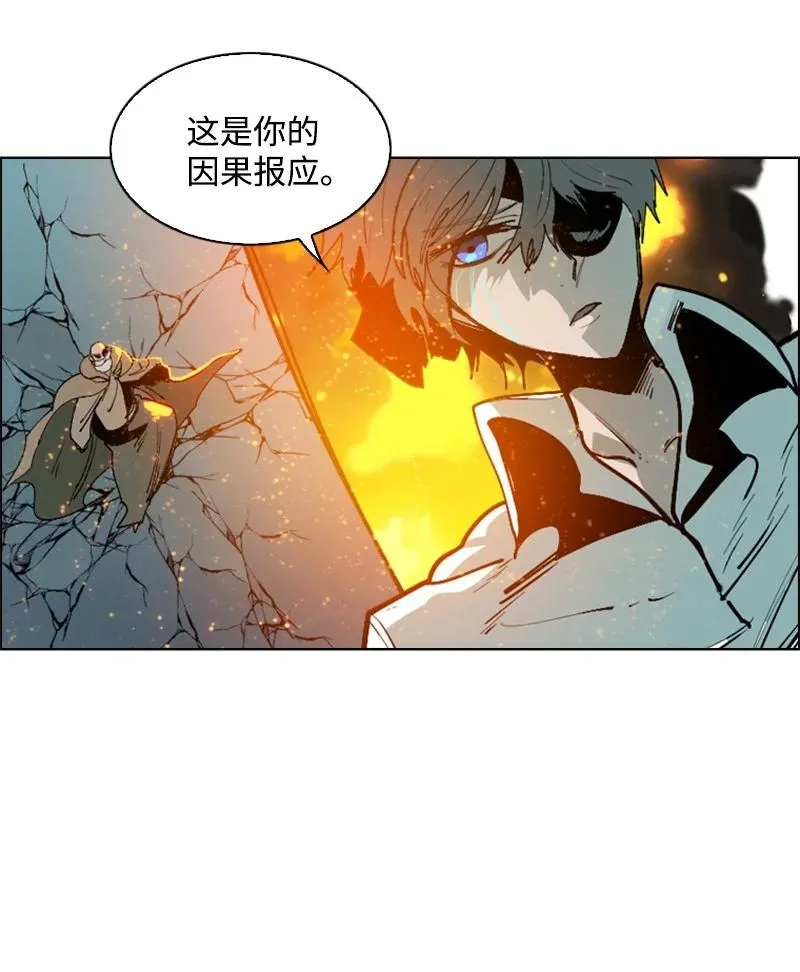66 真面目 第88页