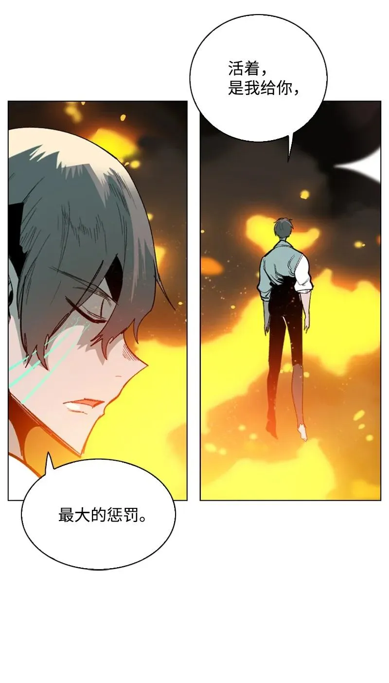 66 真面目 第90页