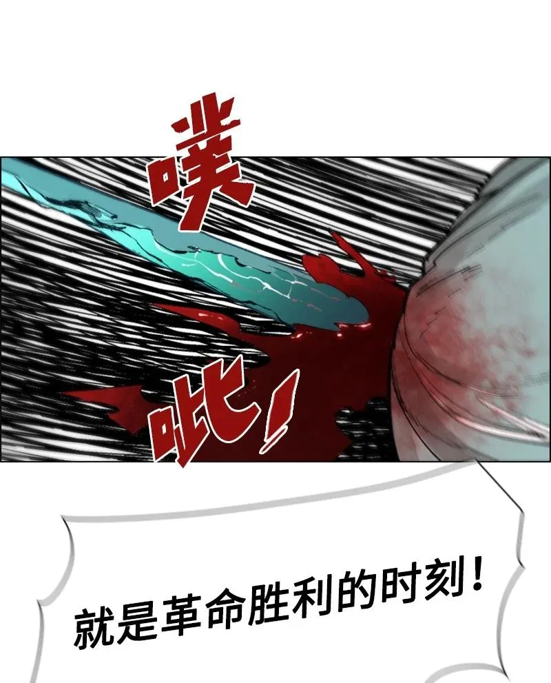 66 真面目 第103页