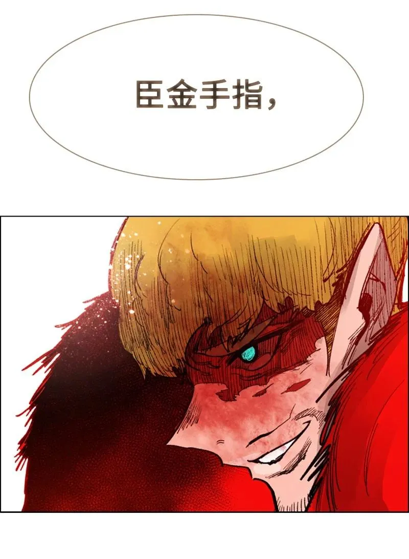 66 真面目 第106页