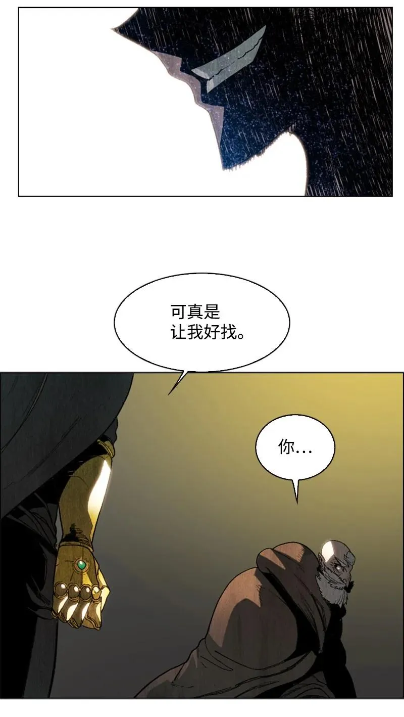 66 真面目 第112页