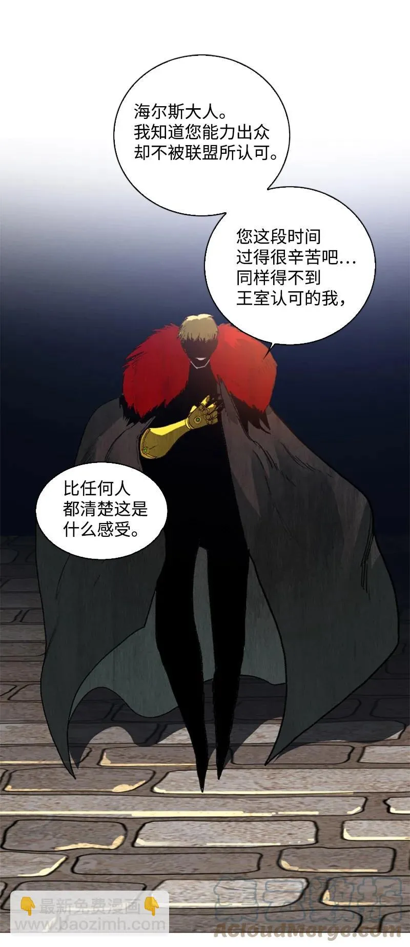 66 真面目 第113页