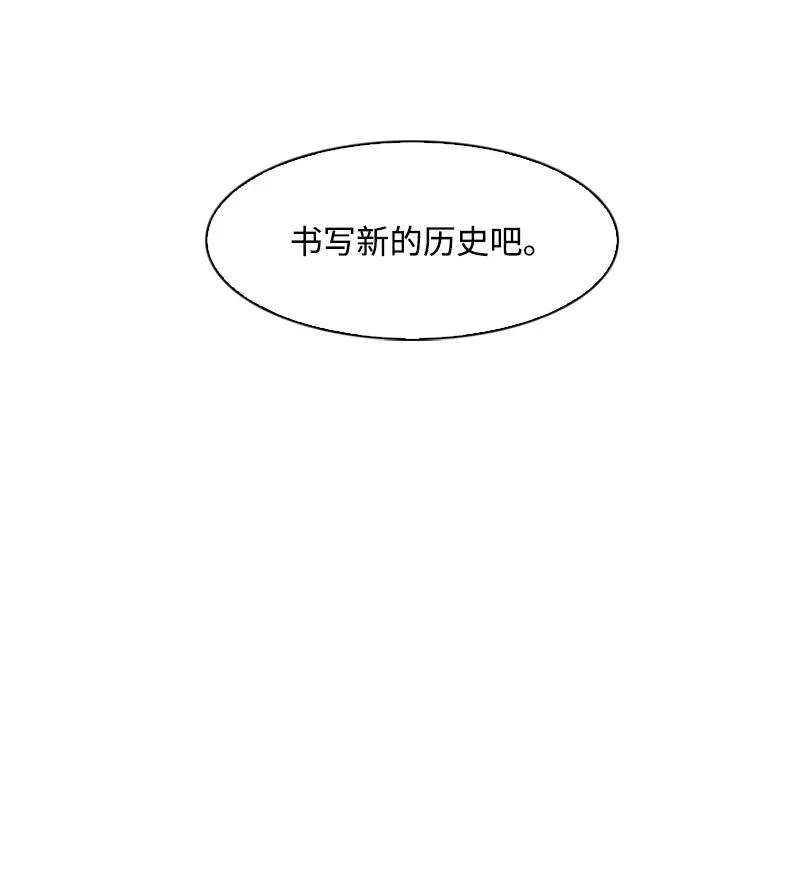66 真面目 第116页