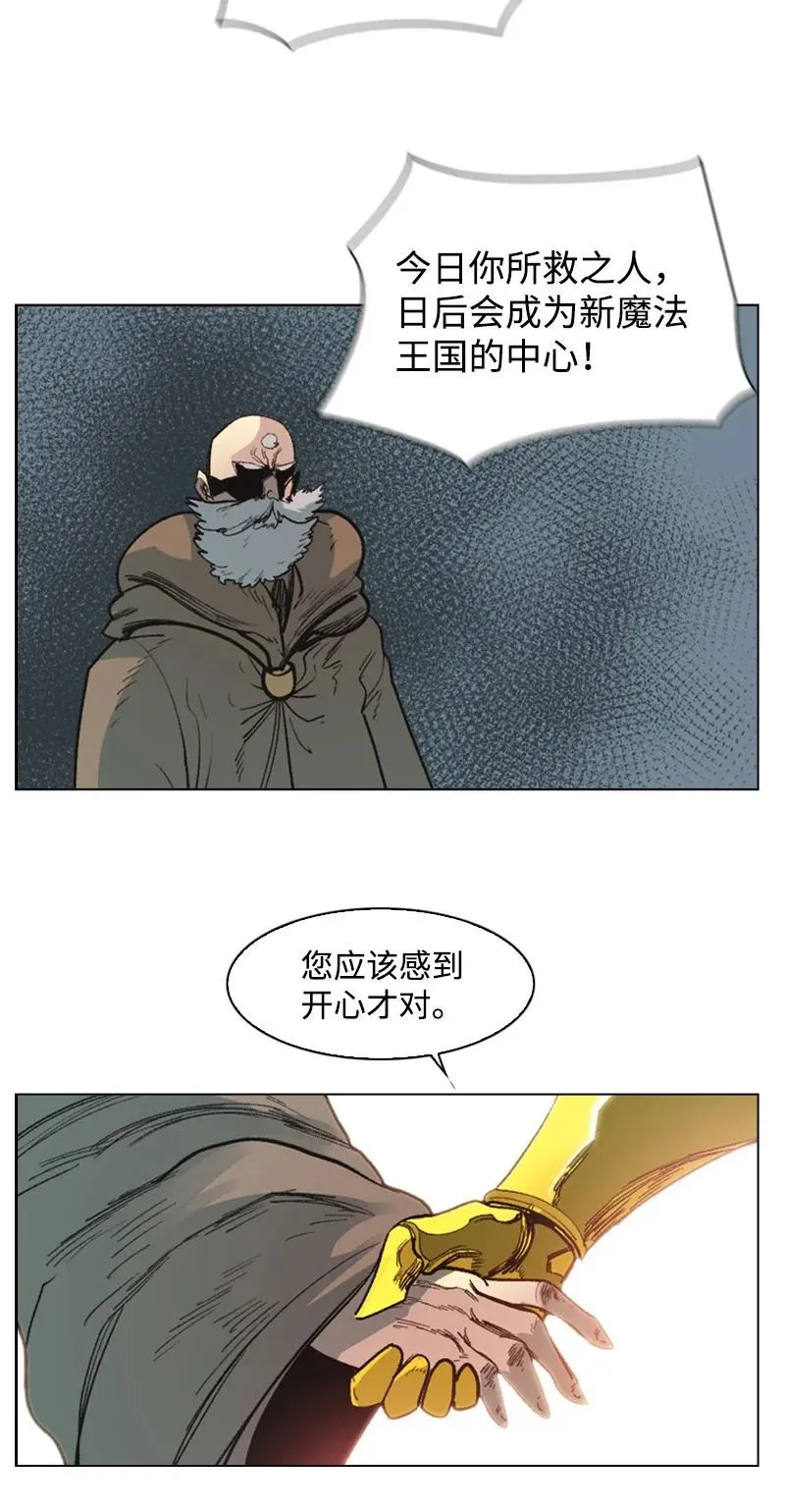 67 往事 第14页