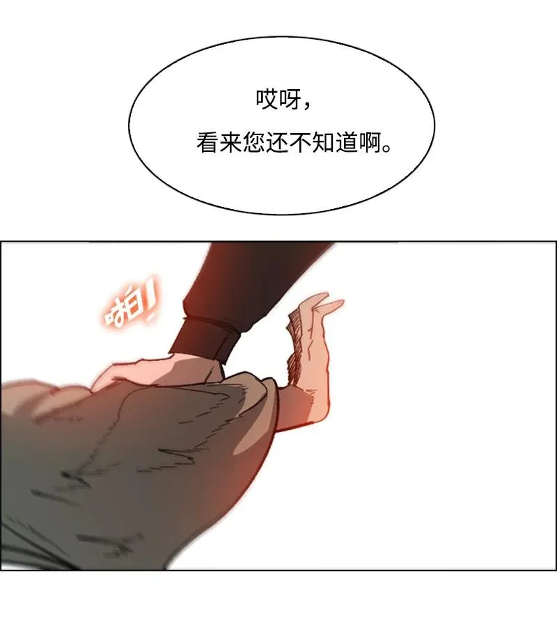 67 往事 第39页