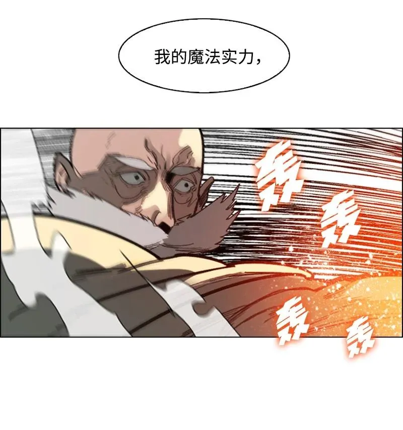 67 往事 第40页