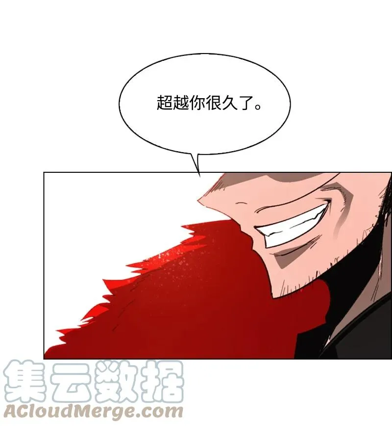 67 往事 第41页