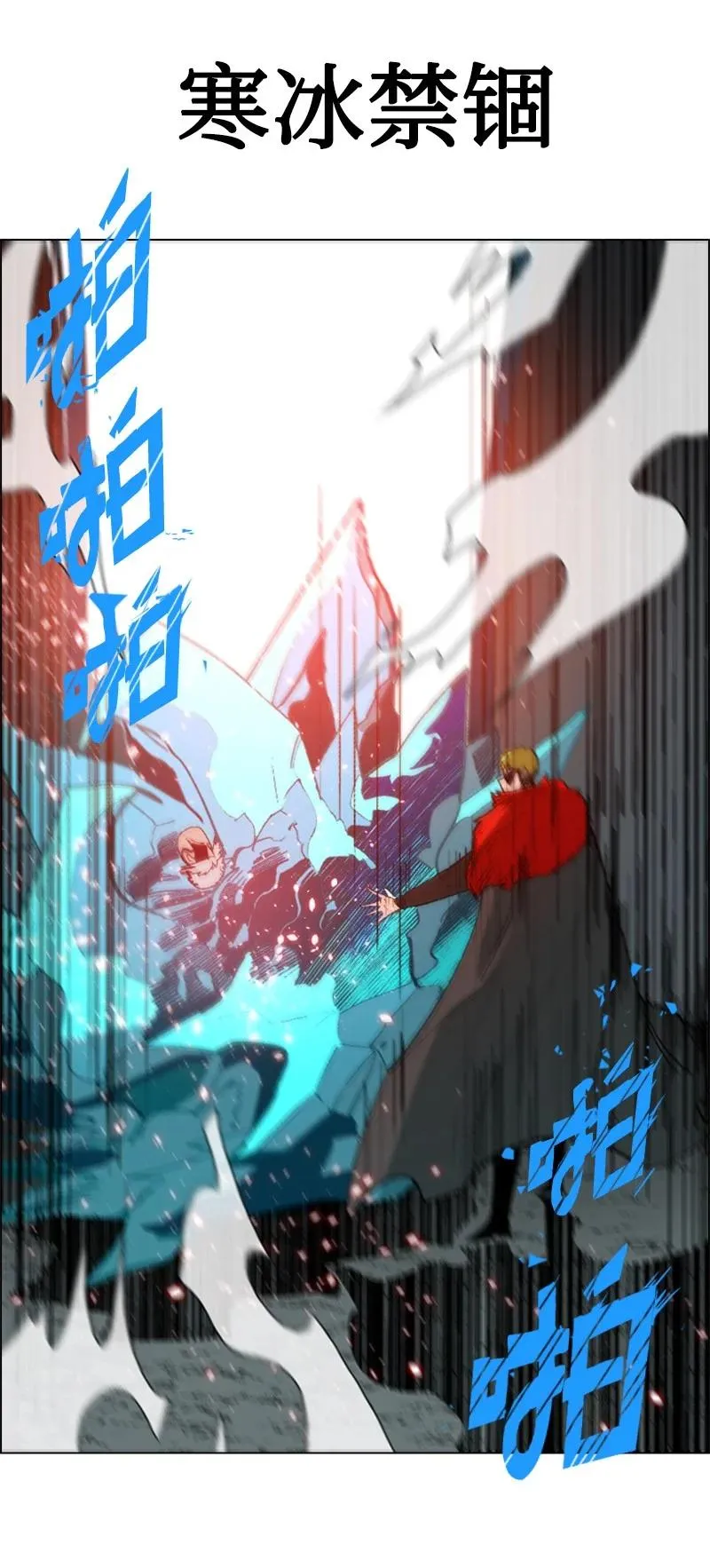 67 往事 第42页