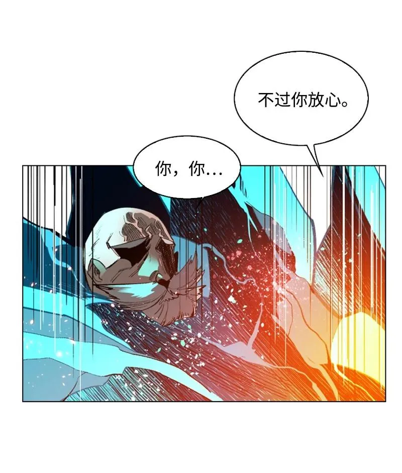 67 往事 第43页