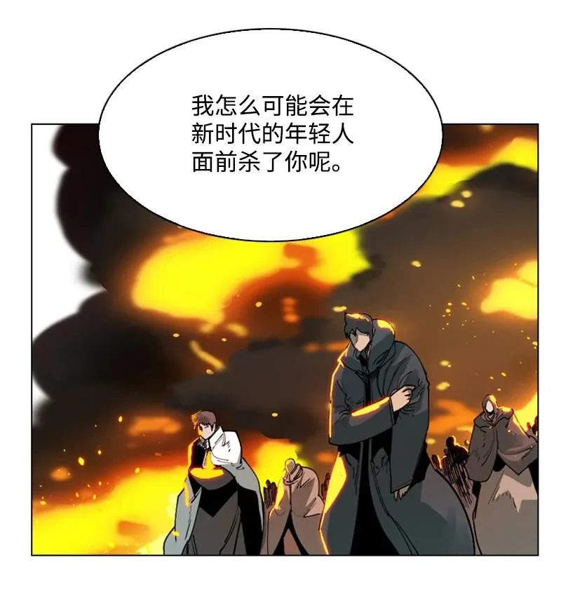 67 往事 第44页