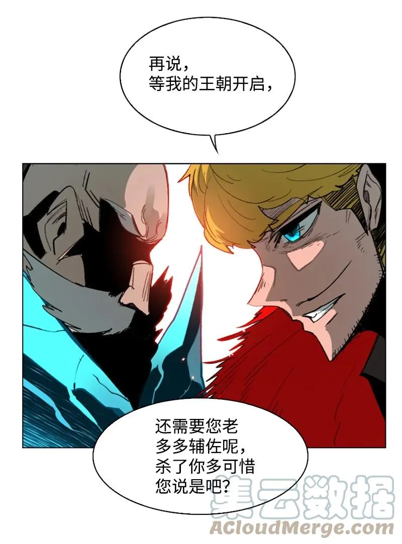 67 往事 第45页
