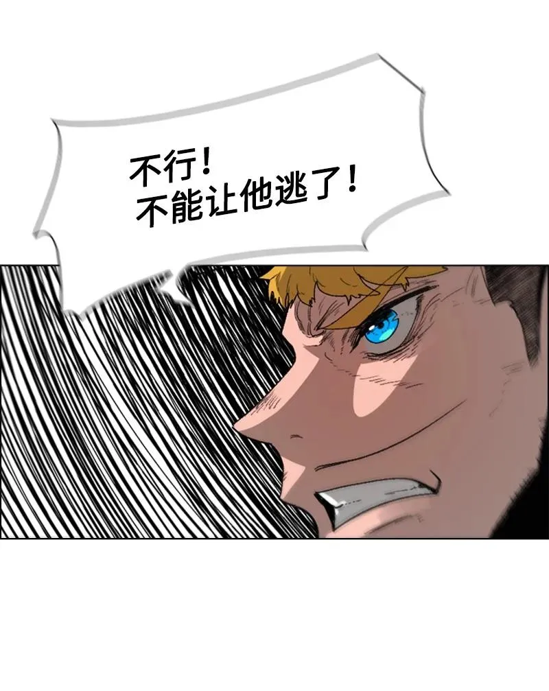 67 往事 第50页