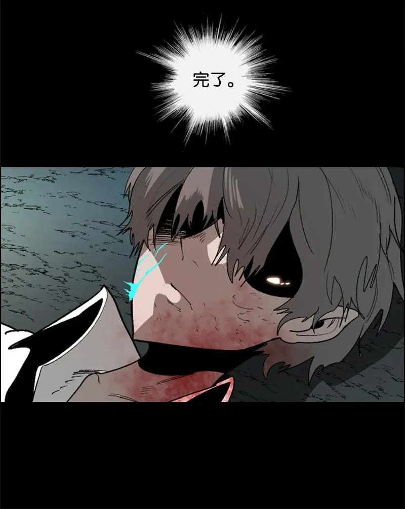 67 往事 第59页