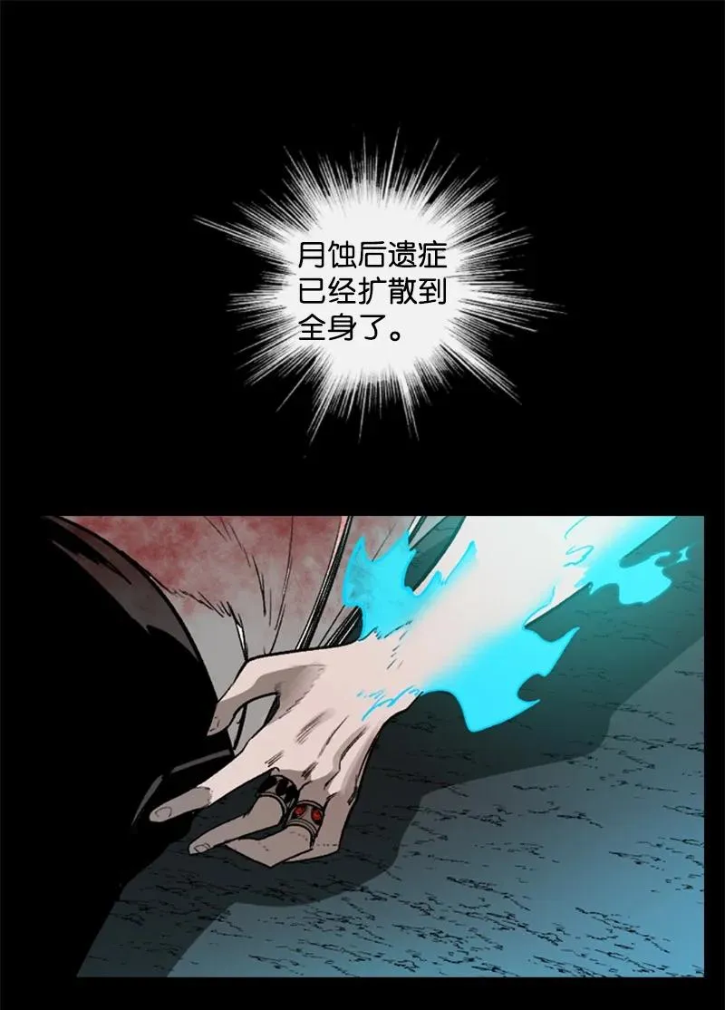 67 往事 第60页