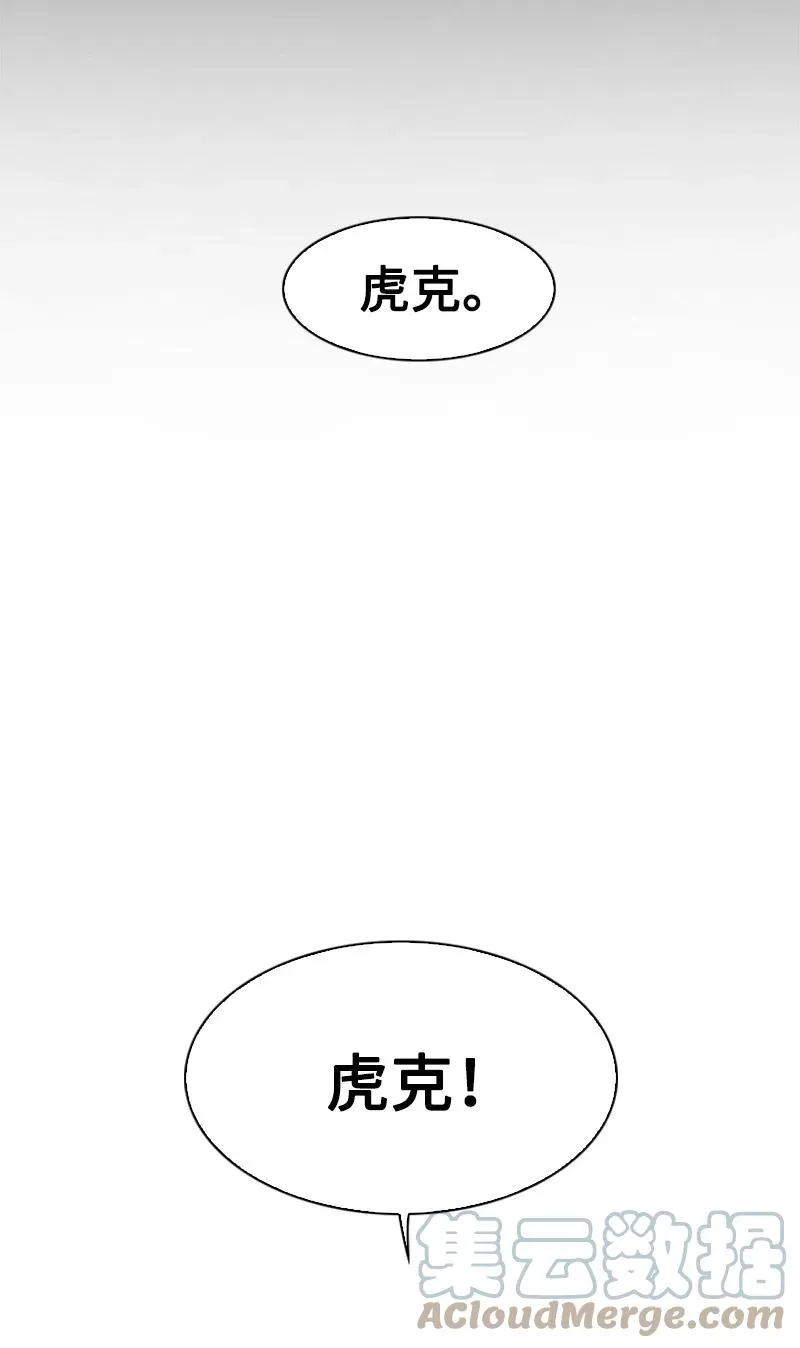 67 往事 第65页