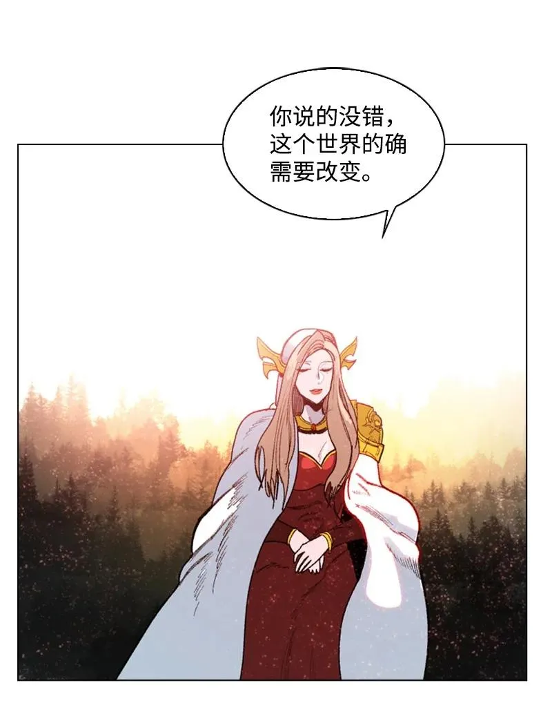 67 往事 第67页