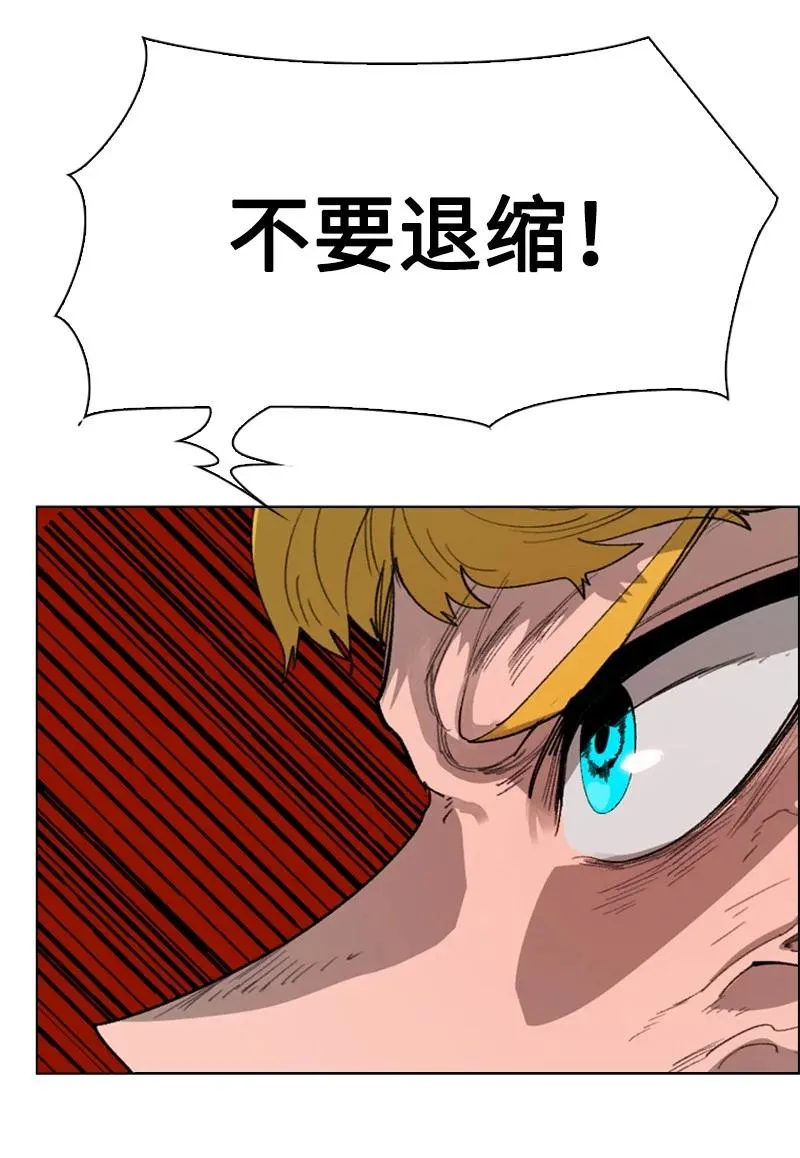 67 往事 第136页