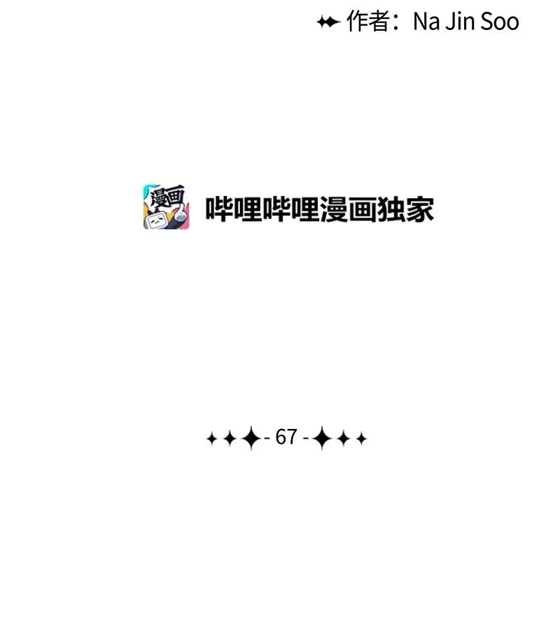 67 往事 第139页