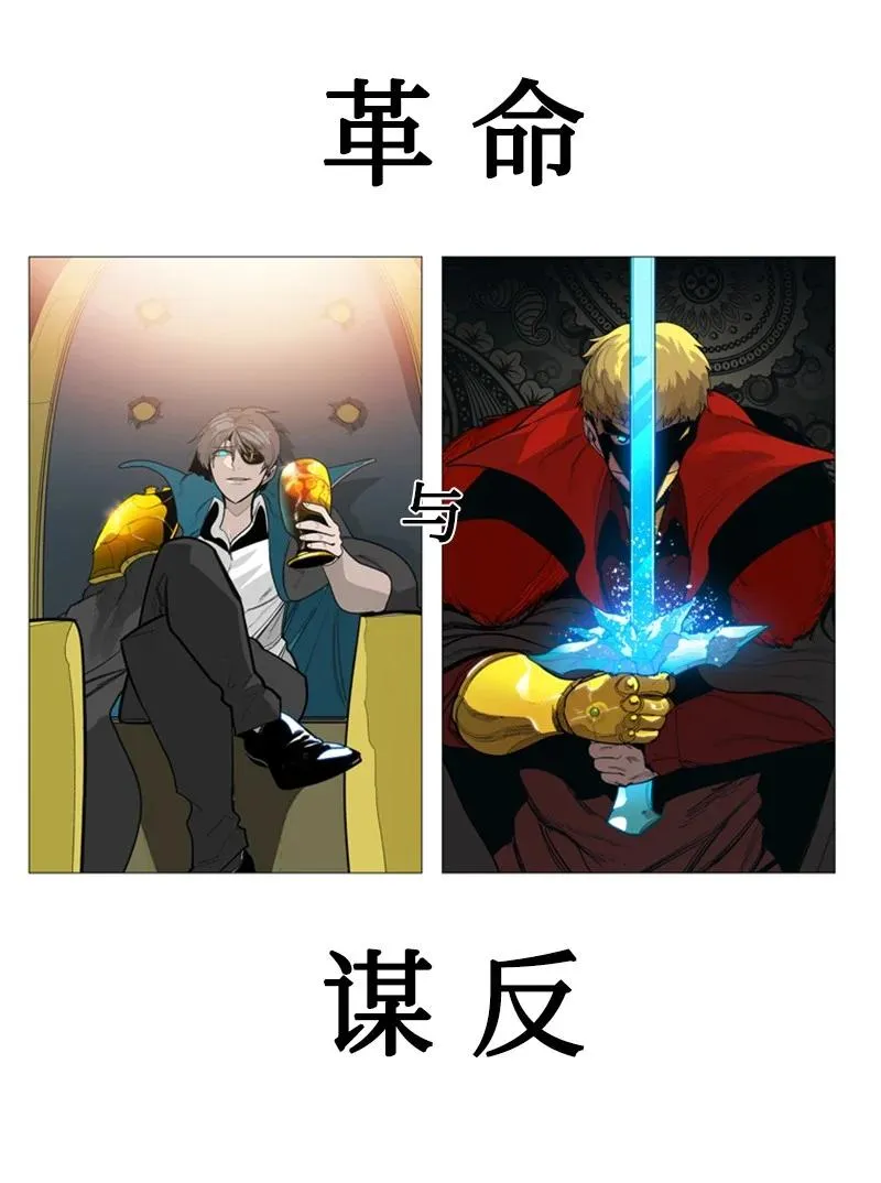 67 往事 第140页